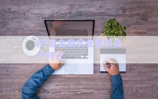 RY縣金康實(shí)業(yè)債權(quán)資產(chǎn)轉(zhuǎn)讓