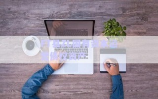 FT縣ZL國(guó)有資本運(yùn)營(yíng)債權(quán)資產(chǎn)