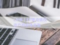 LH市?FC建設(shè)債權(quán)資產(chǎn)政府債定融
