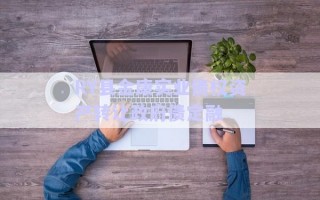 RY縣金康實業(yè)債權資產轉讓政府債定融